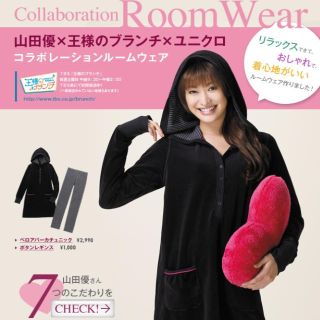 ユニクロ(UNIQLO)のコラボルームウェア 送料込み(ルームウェア)