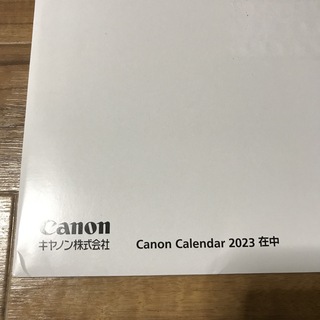 キャノンカレンダー　2023年度版(カレンダー/スケジュール)