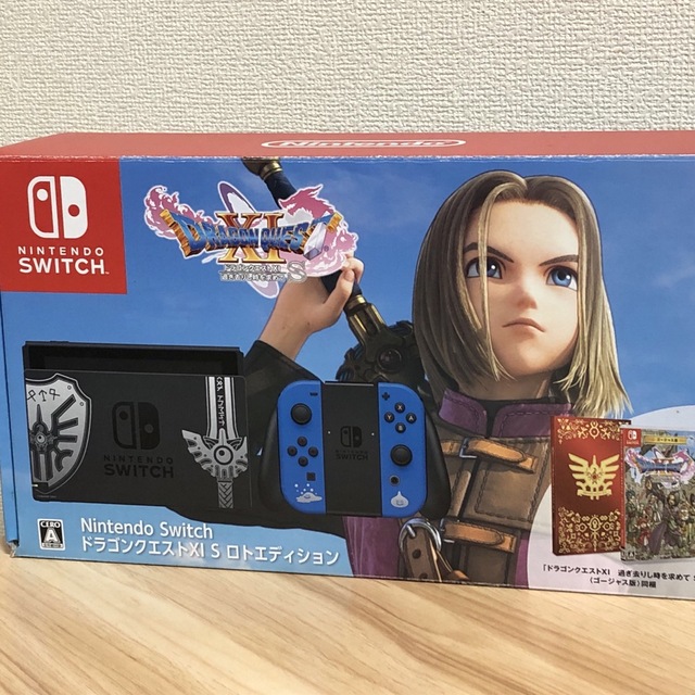 特別送料無料!】 Nintendo Switch 本体 ドラゴンクエストXI S ロト