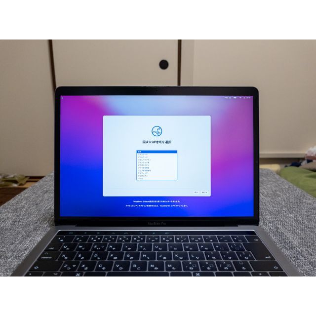 MacBook Pro 2016 13インチ i7 16GB 512GBSSD 9