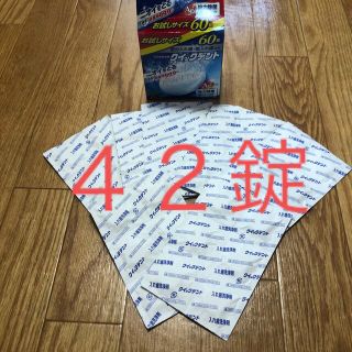 入れ歯洗浄剤　42錠(その他)