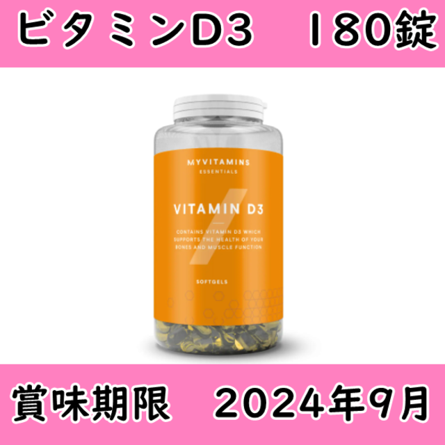 MYPROTEIN(マイプロテイン)のマイプロテインお試し詰め合わせ 食品/飲料/酒の健康食品(プロテイン)の商品写真