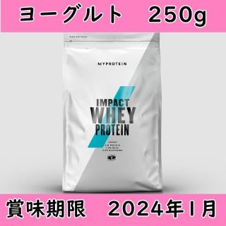 マイプロテイン(MYPROTEIN)のマイプロテインお試し詰め合わせ(プロテイン)