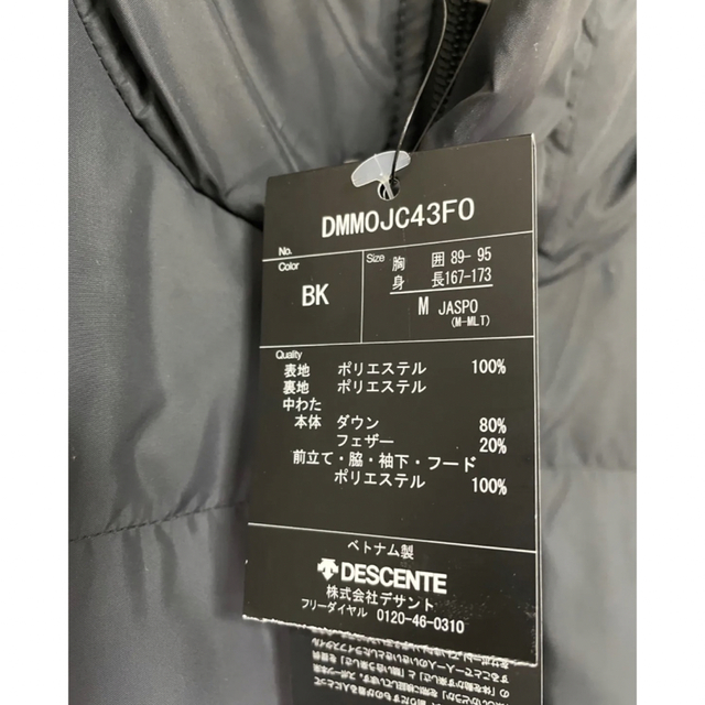 DESCENTE(デサント)のデサント　ダウンベンチコート　M 新品未使用品 スポーツ/アウトドアのスポーツ/アウトドア その他(その他)の商品写真