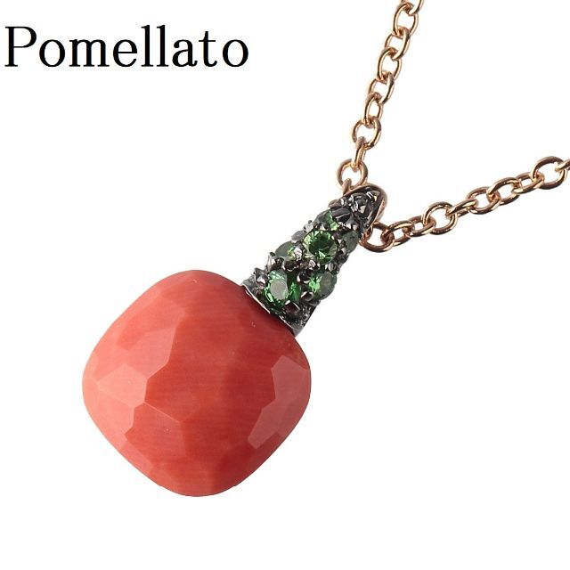 Pomellato - ポメラート カプリ ネックレス サンゴ グリーンガーネット750PG【9762】