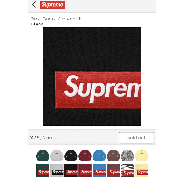 本日出品終了supreme box logo crewneck black L