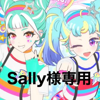 タカラトミーアーツ(T-ARTS)のSally様専用　プリマジカード(シングルカード)