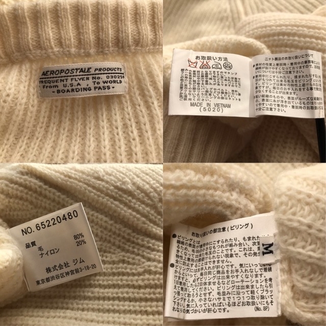 AEROPOSTALE(エアロポステール)のAéropostale　畦編みニット　白ニットセーター　ミドルゲージ　美品 メンズのトップス(ニット/セーター)の商品写真