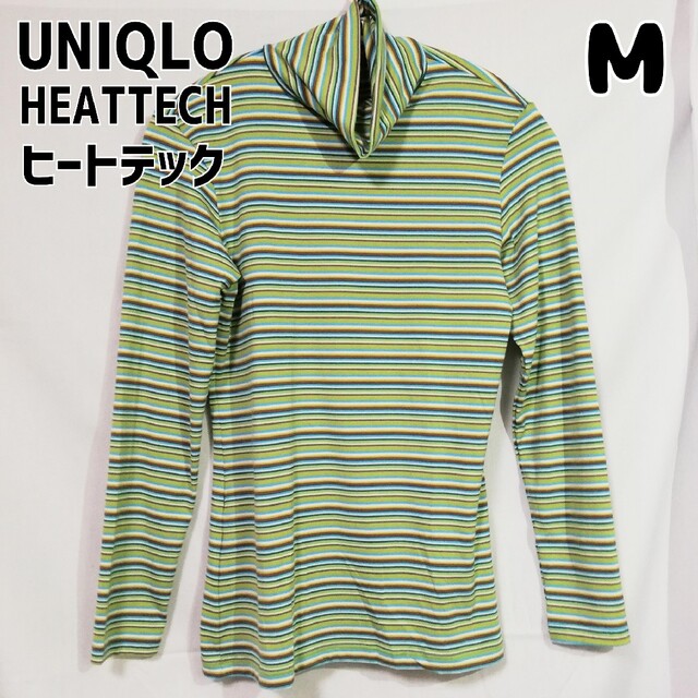UNIQLO(ユニクロ)のユニクロ UNIQLO ヒートテック ボーダー 長袖シャツ グリーン M レディースのトップス(Tシャツ(長袖/七分))の商品写真