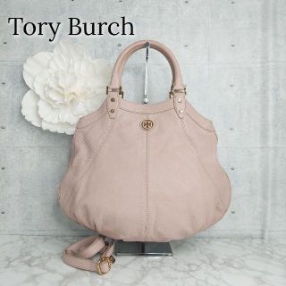 トリーバーチ(Tory Burch)のTORY BURCH　トリーバーチ　ハンドバッグ　ショルダーバッグ(ショルダーバッグ)