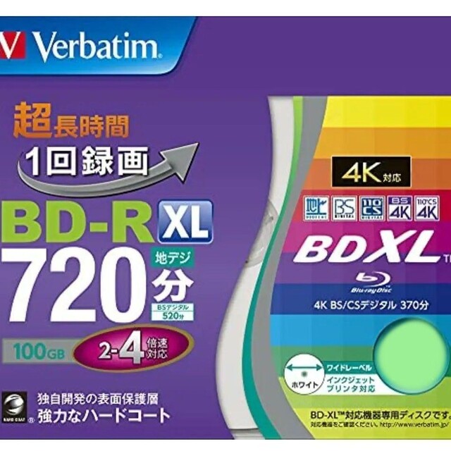 バーベイタム 1回録画用 ブルーレイ BD-R XL 100GB 3枚 スマホ/家電/カメラのテレビ/映像機器(その他)の商品写真