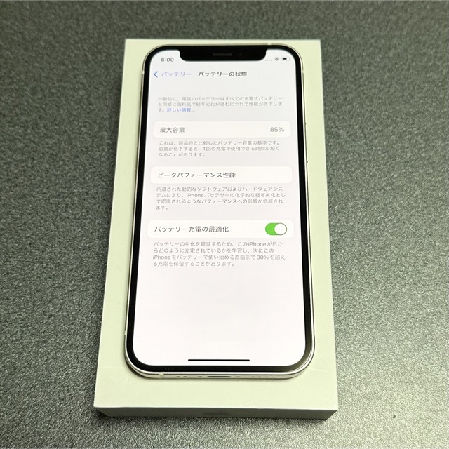 iPhone 12 mini 128GB ホワイト