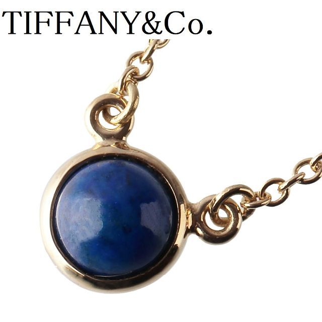 Tiffany & Co. - ティファニー バイザヤード ネックレス ラピス 750YG 【9774】