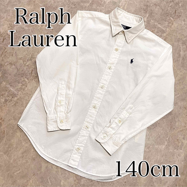 POLO RALPH LAUREN(ポロラルフローレン)の140 ラルフローレン ポロ 白 シャツ ブラウス 長袖 無地 襟付き ポニー キッズ/ベビー/マタニティのキッズ服男の子用(90cm~)(ブラウス)の商品写真