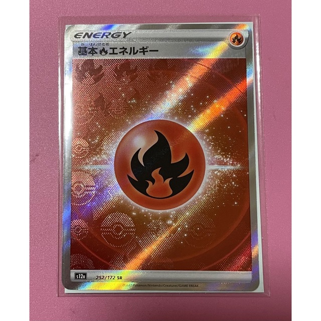 ポケモンカード ポケカVS 基本炎エネルギー PSA10-