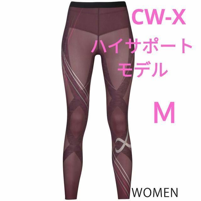 CW-X - №4-44 ワコール CWX CW-X レディース スポーツタイツ 着圧の