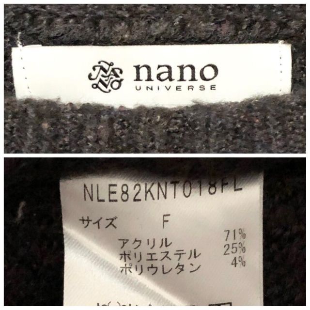 nano・universe(ナノユニバース)の専用★ナノユニバース ドロップショルダー タートルネック ニット ブラック レディースのトップス(ニット/セーター)の商品写真