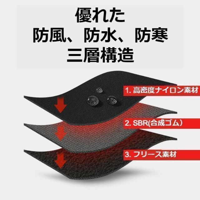 G フィッシンググローブ XL アウトドア、スポーツにも 防寒 防水 防風