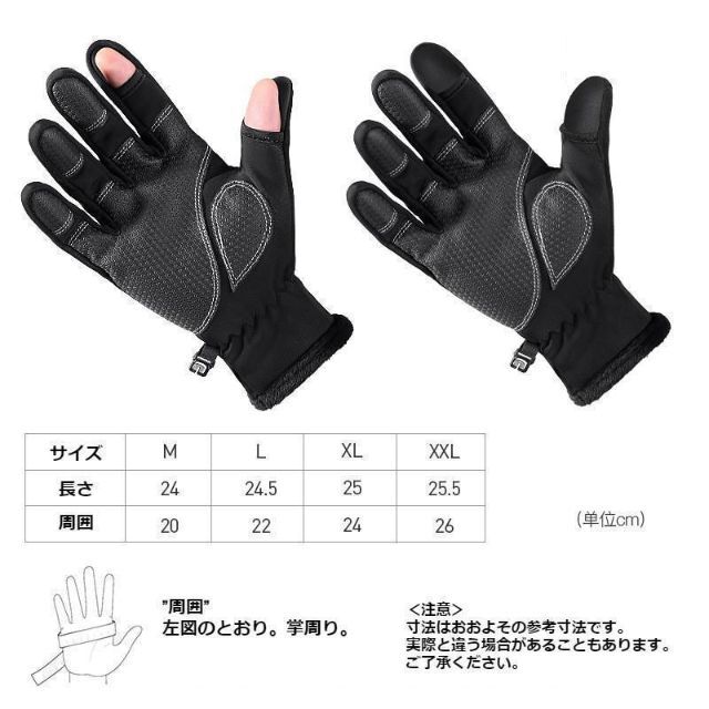 G フィッシンググローブ XL アウトドア、スポーツにも 防寒 防水 防風