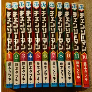 チェンソーマン 1〜11巻セット(少年漫画)