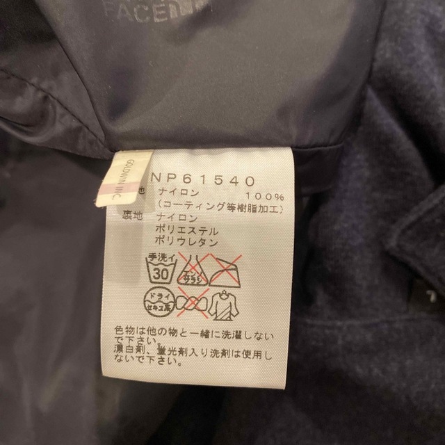 THE NORTH FACE(ザノースフェイス)のTHENORTHFACEマウンテンジャケットGORE-TEX メンズのジャケット/アウター(マウンテンパーカー)の商品写真