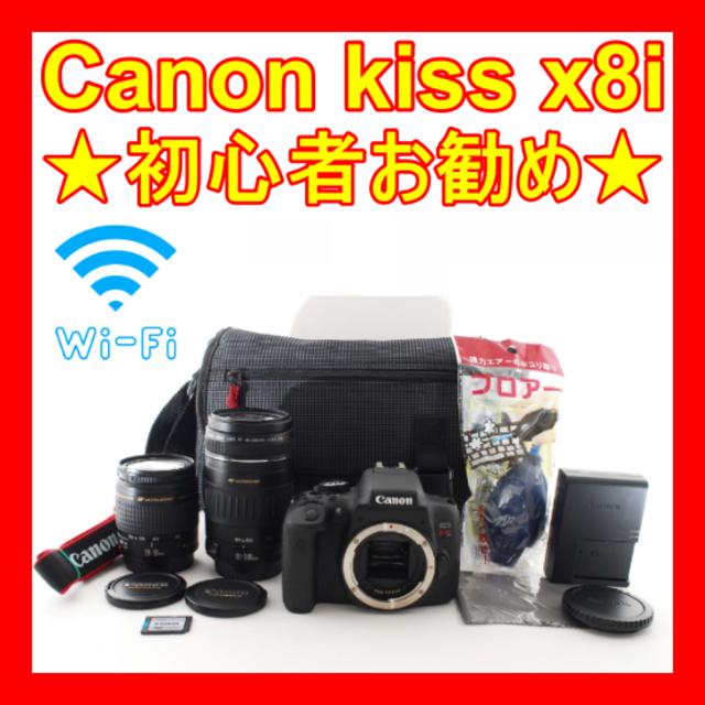 大放出セール】 Canon - ❤️初心者お勧め❤️WiFi❤️Canon kiss x8i ...