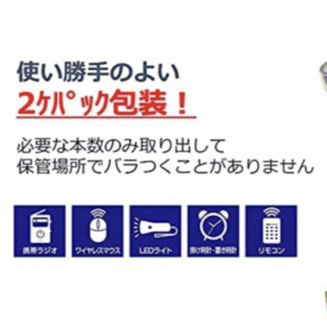 東芝(トウシバ)のアルカリ乾電池　単四　50本 単4電池　単4形　単4 スマホ/家電/カメラの生活家電(その他)の商品写真