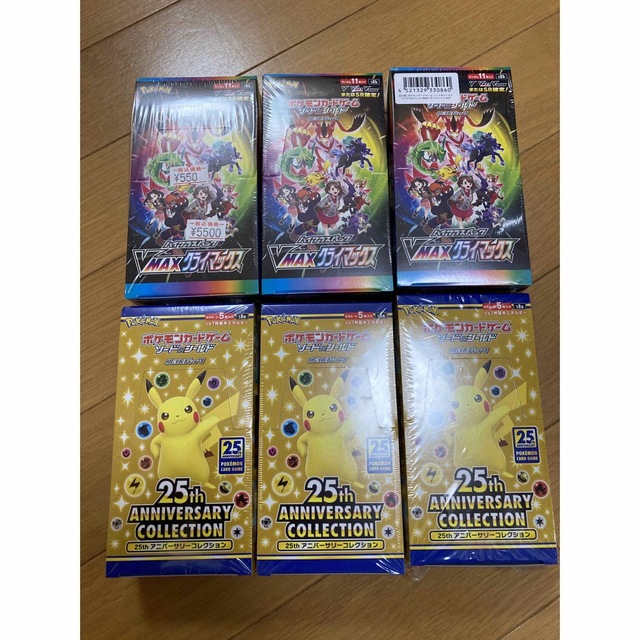 【代引き不可】 ポケモンカードゲーム 未開封BOX まとめ売り Box/デッキ/パック