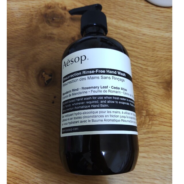 Aesop リンスフリーハンドウォッシュ