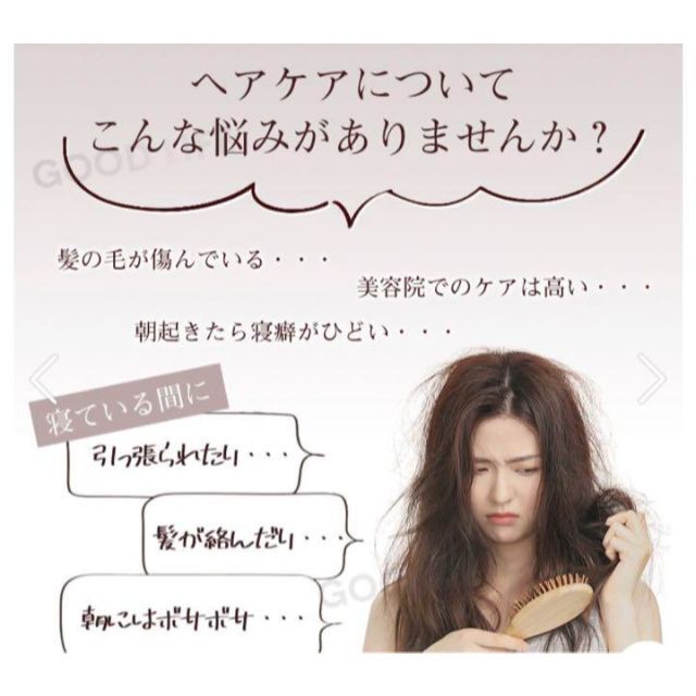 お得❣️ナイトキャップ2点＋枕カバー コスメ/美容のヘアケア/スタイリング(ヘアパック/ヘアマスク)の商品写真