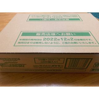 ポケモンカード　vstarユニバース　カートン　未開封(Box/デッキ/パック)