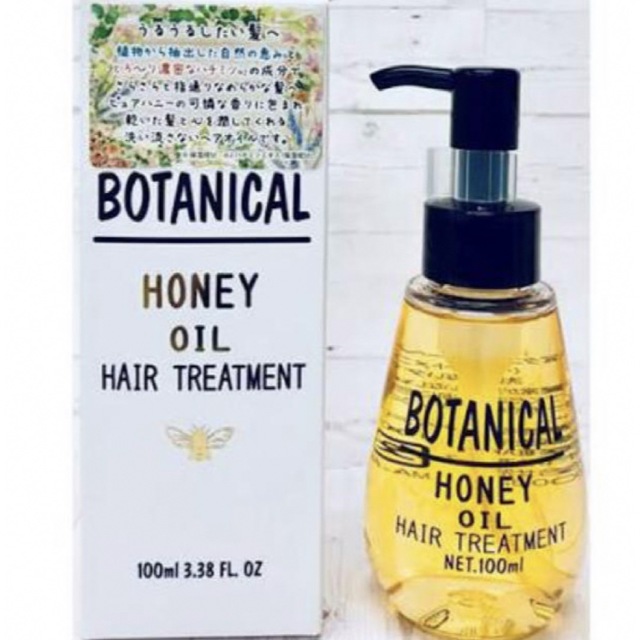 BOTANIST(ボタニスト)のボタニカルハニーオイル100ml コスメ/美容のヘアケア/スタイリング(トリートメント)の商品写真