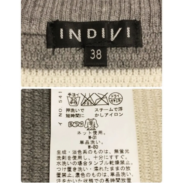 INDIVI(インディヴィ)の最終お値下げ❗️ INDIVI ボーダー ニット グレー 38 レディースのトップス(ニット/セーター)の商品写真