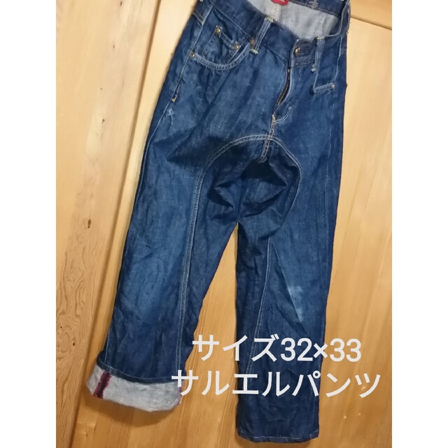 EDWIN(エドウィン)のUnisexサイズ30×33　EDWIN　サルエルjeans　3D立体裁断 メンズのパンツ(サルエルパンツ)の商品写真