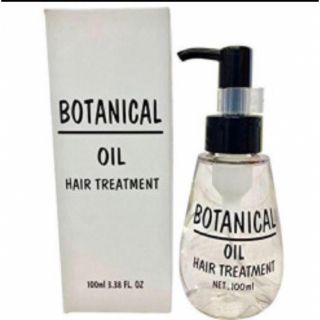 ボタニスト(BOTANIST)のボタニカルオイル（ヘアトリートメント）100ml(トリートメント)