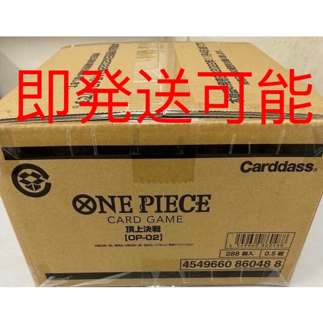 ワンピース【4BOX】ONE PIECE カードゲーム 頂上決戦　新品未開封