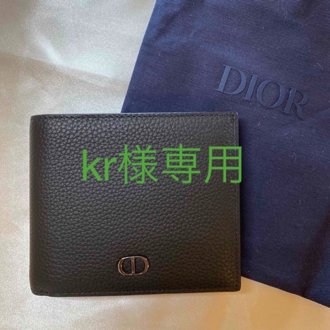 【Dior】コインケース付きウォレット CD ICON