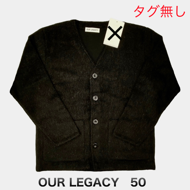 タグ無し 50 our legacy モヘア カーディガン ブラック 新品未使用の