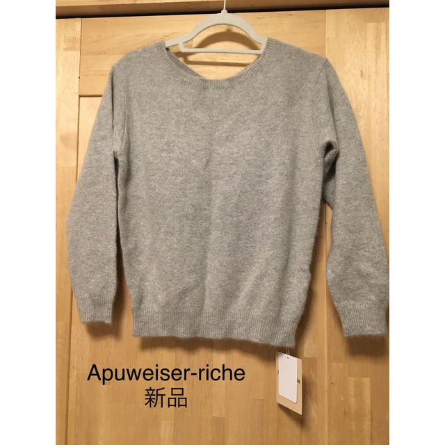 Apuweiser-riche(アプワイザーリッシェ)のApuweiser-riche セーター レディースのトップス(ニット/セーター)の商品写真