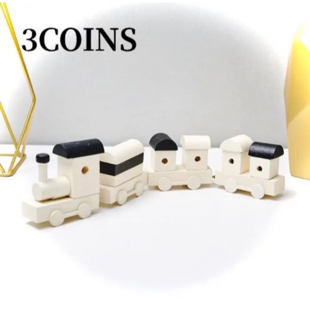 3COINS(スリーコインズ)のスリーコインズ3COINSクリスマストレイン木製飾りディスプレイXmas インテリア/住まい/日用品のインテリア小物(置物)の商品写真