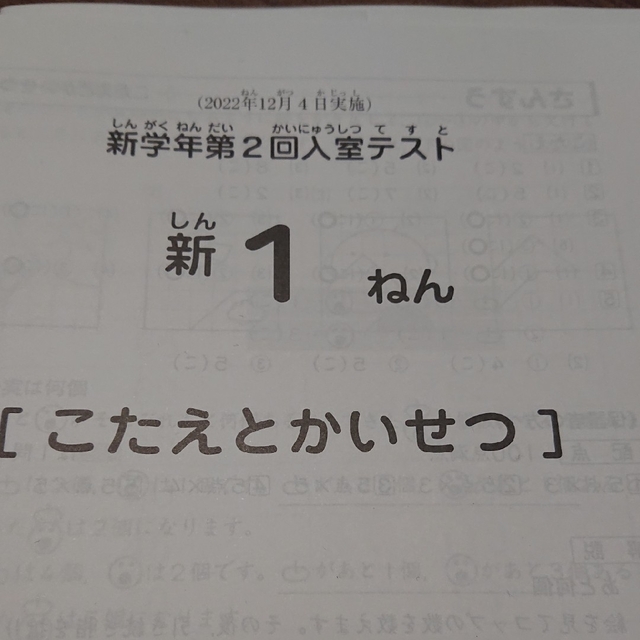 周産期血液ハンドブック/医学図書出版/産婦人科・新生児血液研究会