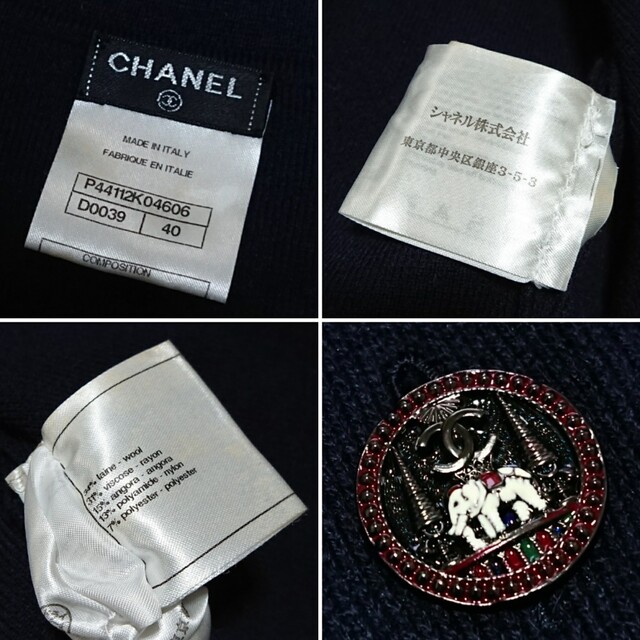 CHANEL(シャネル)のシャネル ジャケット❤️グリポア➕象さんボタン❤️パリボンベイ❤️新品同様❤️ レディースのジャケット/アウター(ノーカラージャケット)の商品写真