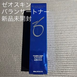 ZO Skin Health ゼオスキン バランサートナー 180ml(化粧水/ローション)