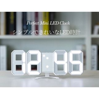 大人気モデル！おしゃれ LED 置き時計 掛け時計(置時計)