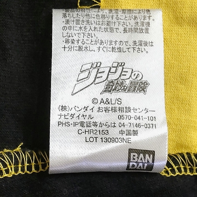 BANDAI(バンダイ)のジョジョ Dio様ロンパース(80cm) キッズ/ベビー/マタニティのベビー服(~85cm)(ロンパース)の商品写真