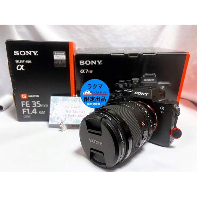 SONY α7R IV ILCE-7RM4 ボディ 新品未使用