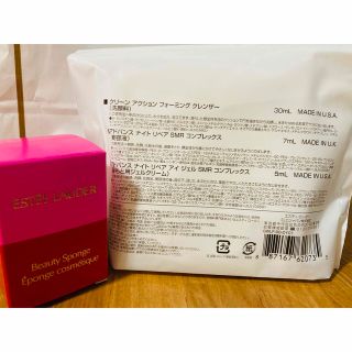 エスティローダー(Estee Lauder)のエスティローダー　ミニ3点セット＆スポンジ(美容液)