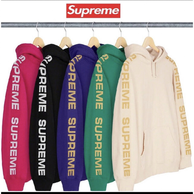 Supreme Metallic Rib Hooded Sweatshirt