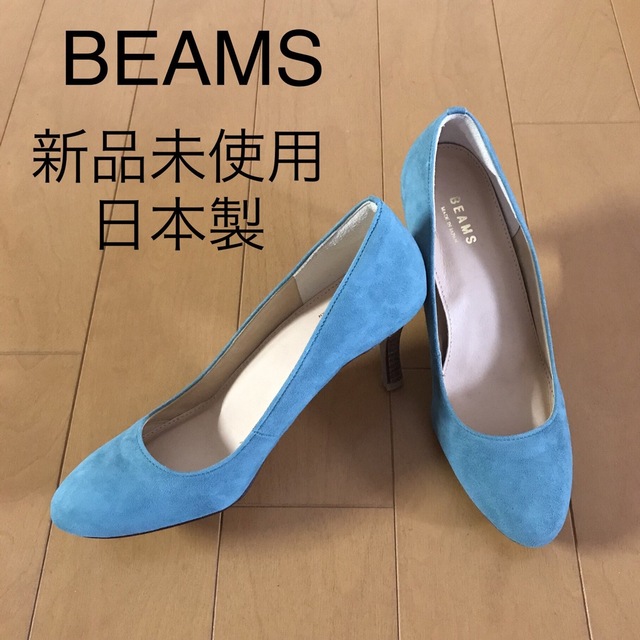 BEAMS(ビームス)の【未使用】BEAMS スエード パンプス ピンヒール レディースの靴/シューズ(ハイヒール/パンプス)の商品写真