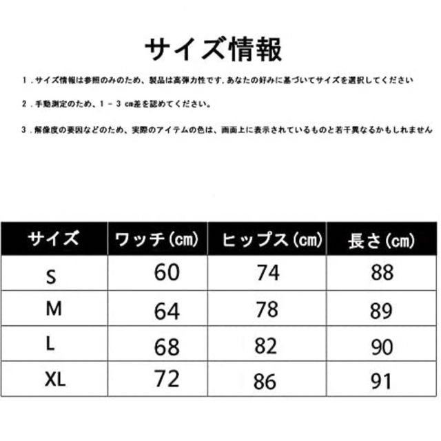 スリムウォーク着圧レギンス ヨガパンツ 魅力的なお尻超弾性ハイウエスト汗脂肪燃焼 レディースのレッグウェア(レギンス/スパッツ)の商品写真